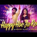 Happy Hoe Ja Re | হ্যাপি হয়ে যারে | Bhoy Peona | Antara Mitra | Dabbu | Om S|Darshana Banik| Ayan De