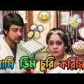 Latest Bangla Movie Prosenjit Madlipz Video।Best Prosenjit a Boy Funny Comedy Video। Manav Jagat Ji