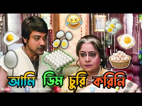 Latest Bangla Movie Prosenjit Madlipz Video।Best Prosenjit a Boy Funny Comedy Video। Manav Jagat Ji