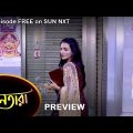 Nayantara – Preview | 16 May 2022 | Full Ep FREE on SUN NXT | Sun Bangla Serial
