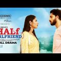 Half Girlfriend l হাফ গার্লফ্রেন্ড l Eid Natok l Zaher Alvi l Mihi l B U Shuvo l Bangla Natok 2022