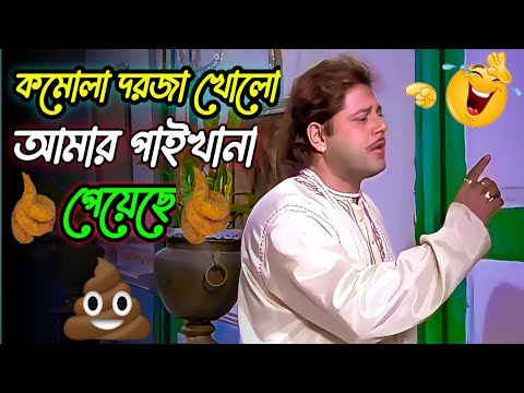 new tapos pal dubbing video||😂||bangla funny dubbing video|| tapos pal dubbing video 2022||