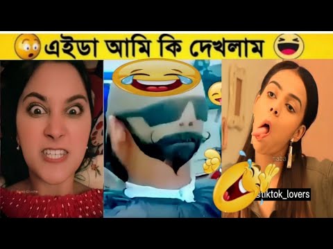 অস্তির বাঙালি 😁Osthir bangali।Part 22।Bangla funny video।মজা লন কমেডি ক্লাব।fact bangla।funny facts