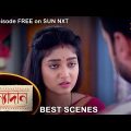 Kanyadaan – Best Scene | 17 May 2022 | Full Ep FREE on SUN NXT | Sun Bangla Serial