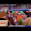 Kanyadaan – Full Episode | 18 May 2022 | Sun Bangla TV Serial | Bengali Serial