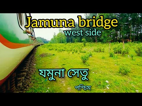 Jamuna bridge west side |Journey by train | Adventure travel