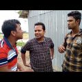 ভোটের সময় প্রার্থীদের অবস্থা দেখুন || Bangla new funny video || H M Enamul Hasan || Ismail vai