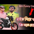 Bangla Funny Video 2022 | Omor On Fire | It's Omor | MH Funny Creative