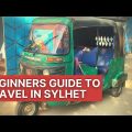 Complete Guide To Different Forms Of Transport In Sylhet and Bangladesh | The Travel Tips Guy