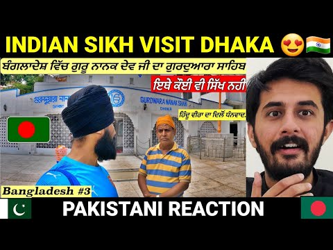 Indian Sikh visit Gurudwara Sahib in Dhaka, Bangladesh | Pakistani Reaction