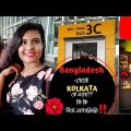 Bangladesh থেকে কে এলো Kolkata? || Her First Flight journey experience || KOLKATA AIRPORT