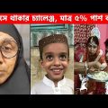 অস্থির বাঙ্গালি😂 Osthir Bangali😆 | Part 13 | Bangla Funny Video | Facts Bangla  | DeshiVau