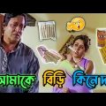 Latest Dev Bangla Movie Funny Video । Best Madlipz Prosenjit & Ranjit Mallik Comedy । Manav Jagat Ji
