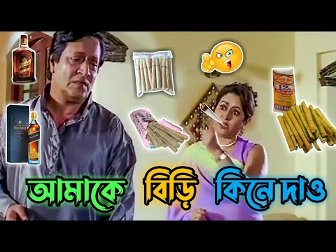 Latest Dev Bangla Movie Funny Video । Best Madlipz Prosenjit & Ranjit Mallik Comedy । Manav Jagat Ji