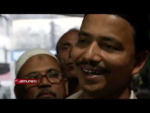 পানি চক্র | Investigation 360 Degree | jamuna tv channel | bangla news