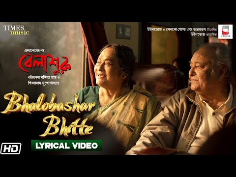 Bhalosbashar Bhitte Lyrical Song | Belashuru | Anindya | Prashmita | Prabuddha | Latest Bengali Song