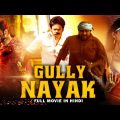 Gully Nayak (Corporator) 2022 New Released Full Hindi Dubbed Movie | Shankar, Kasturi | New Movie