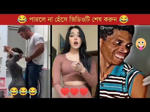 অস্থির বাঙালি 🤣 Osthir Bangali ।Part 21। Bangla funny video ।মায়াজাল । Facts  bangla  । অজানা গ্রহ