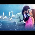 Bole De | বলে দে | Bhoy Peona | Official Video| Raj Barman |Srabanti Chatterjee |Om S|Ayan|Dabbu G