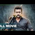 Singam 3 – Tamil Full Movie | Suriya | Anushka Shetty | Shruti Haasan | Harris Jayaraj | Hari