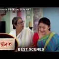 Kanyadaan – Best Scene | 22 May 2022 | Full Ep FREE on SUN NXT | Sun Bangla Serial