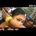 Naker Nothani | Badal Pal, Kavita Das | Purulia Bangla Song | Shiva Music Amar Bangla