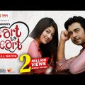 Heart To Heart | Apurba | Sarika Subrin | B U Shuvo | Eid Natok | Bangla New Natok | Sarker Media