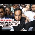 Haji Salim's parliamentary seat is threatened by his arrest | Bangladesh News | NewsRme