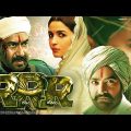 RRR : Full Movie HD in Hindi | NTR, Ram Charan | Ajay Devgn | Alia Bhatt |