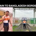 Train to Bangladesh Border *Kolkata-Radhikapur Express*