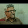 বনে দুর্নীতির ভুত | Investigation 360 Degree | jamuna tv channel | bangla news