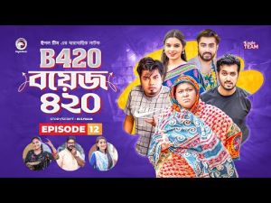 Boys 420 | Bangla Natok | Afjal Sujon, Sajal, Iftekhar Ifti, Ontora, Rabina | Comedy Natok | EP 12