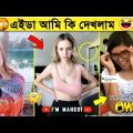 অস্থির বাঙালি😂 Osthir Bangali😆 Part 75 | Bangla Funny Video | Facts Bangla | mayajaal | হেসে যাবি কই