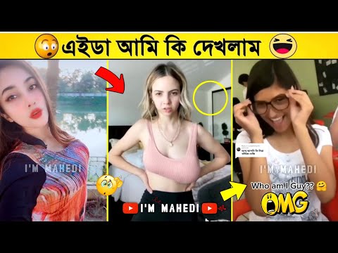 অস্থির বাঙালি😂 Osthir Bangali😆 Part 75 | Bangla Funny Video | Facts Bangla | mayajaal | হেসে যাবি কই