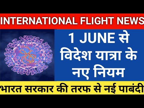 India Travel Latest Update from 1st June || New Rules at Indian Airports on International Travel