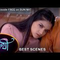 Saathi – Best Scene | 23 May 2022 | Full Ep FREE on SUN NXT | Sun Bangla Serial
