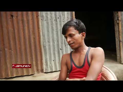 ছোট ঋণে বড় কমিশন  | Investigation 360 Degree | jamuna tv channel | bangla news