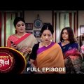 Adorer Bon – Full Episode | 20 April 2022 | Sun Bangla TV Serial | Bengali Serial