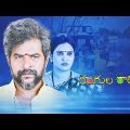 Rangula Ratnam | 24th May 2022 | Full Episode No 162 | ETV Telugu