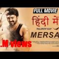Marshal full Hindi Movie //Marshal action Movie विडियो को पुरा जरूर देखें Nk Bagi10@T-Series