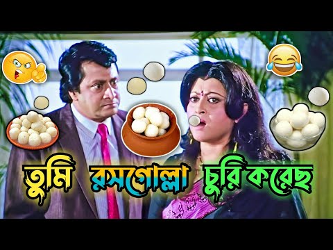 Latest Ranjit Mallik Bangla Movie Comedy Video । Best Madlipz Prosenjit Bangla Boy । Manav Jagat Ji