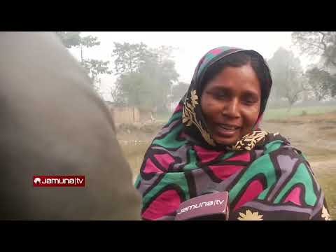 অনুদানের টাকা নয় ছয় | Investigation 360 Degree | jamuna tv channel | bangla news
