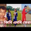 ২৬ মে ২০২২ Tik Tok Videos" breakup Tik Tok Videos "TikTok Videos" Bangla funny Tik Tok " #tiktok