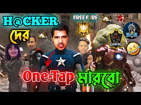 New Avengers Free Fire Comedy Video Bengali 😂|| Desipola