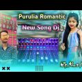 Purulia Dj Song 2022 || Bangla Gaan Dj 2022 || Purulia New New Dj Song 2022 || Dj Amit Putidi