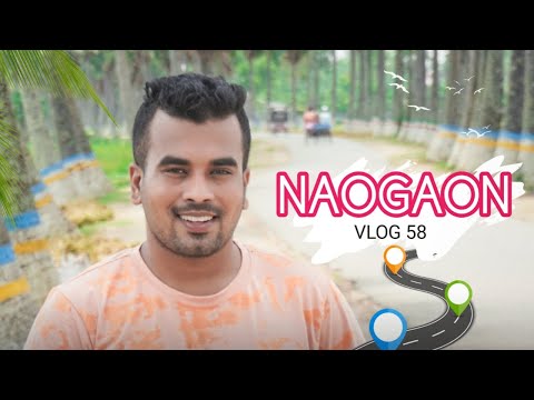 Beautiful District in Bangladesh Naogaon – নওগাঁ শহর । ঘুঘুডাঙ্গার নয়নাভিরাম তাল সম্রাজ্য | Vlog 58