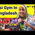 Desi GYM | Bangla Funny Video 2022 | Family Entertainment bd | বাংলা ফানি ভিডিও