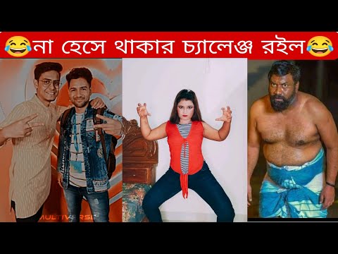 অস্থির বাঙালি Part 58 | Bangla funny video | mayajaal | TPT Hasir hat | pinikpi | osthir bangali