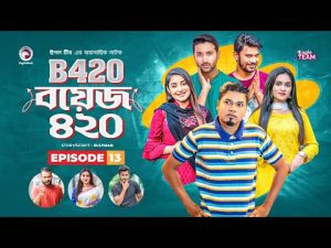 Boys 420 | Bangla Natok | Afjal Sujon, Sajal, Iftekhar Ifti, Ontora, Rabina | Comedy Natok | EP 13