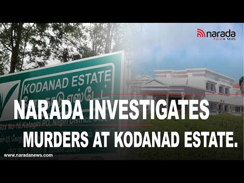 An Interview with Mathew Samuel  about kodanad murders case | NARADA NEWS